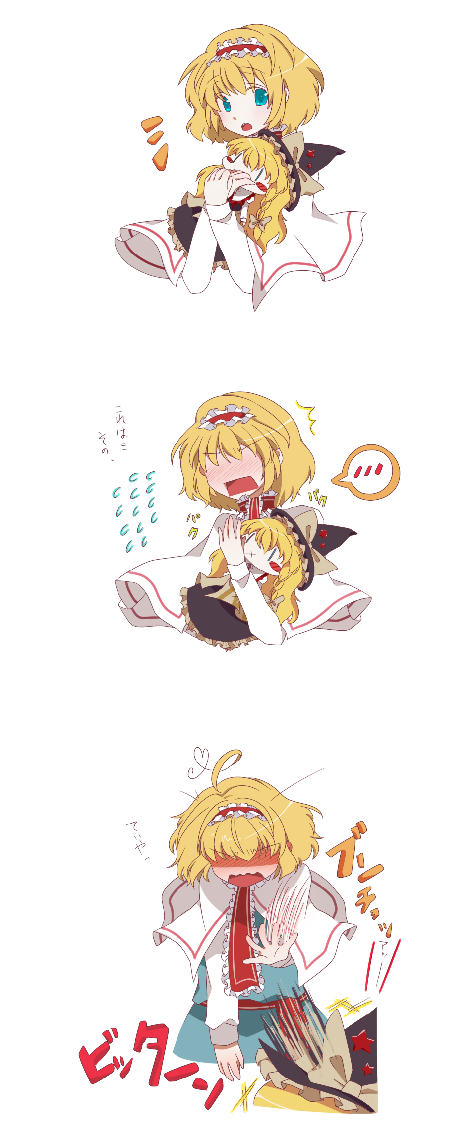 fujisaki miyabi, alice margatroid, kirisame marisa, touhou, bad id, bad pixiv id, highres, translated, 1girl, ^^^, ahoge, blonde hair, blue eyes, blush, blush stickers, character doll, comic, doll, embarrassed, female focus, hairband, hat, nervous, solo, speech bubble, tsundere, wavy mouth, witch hat, x mouth, | |