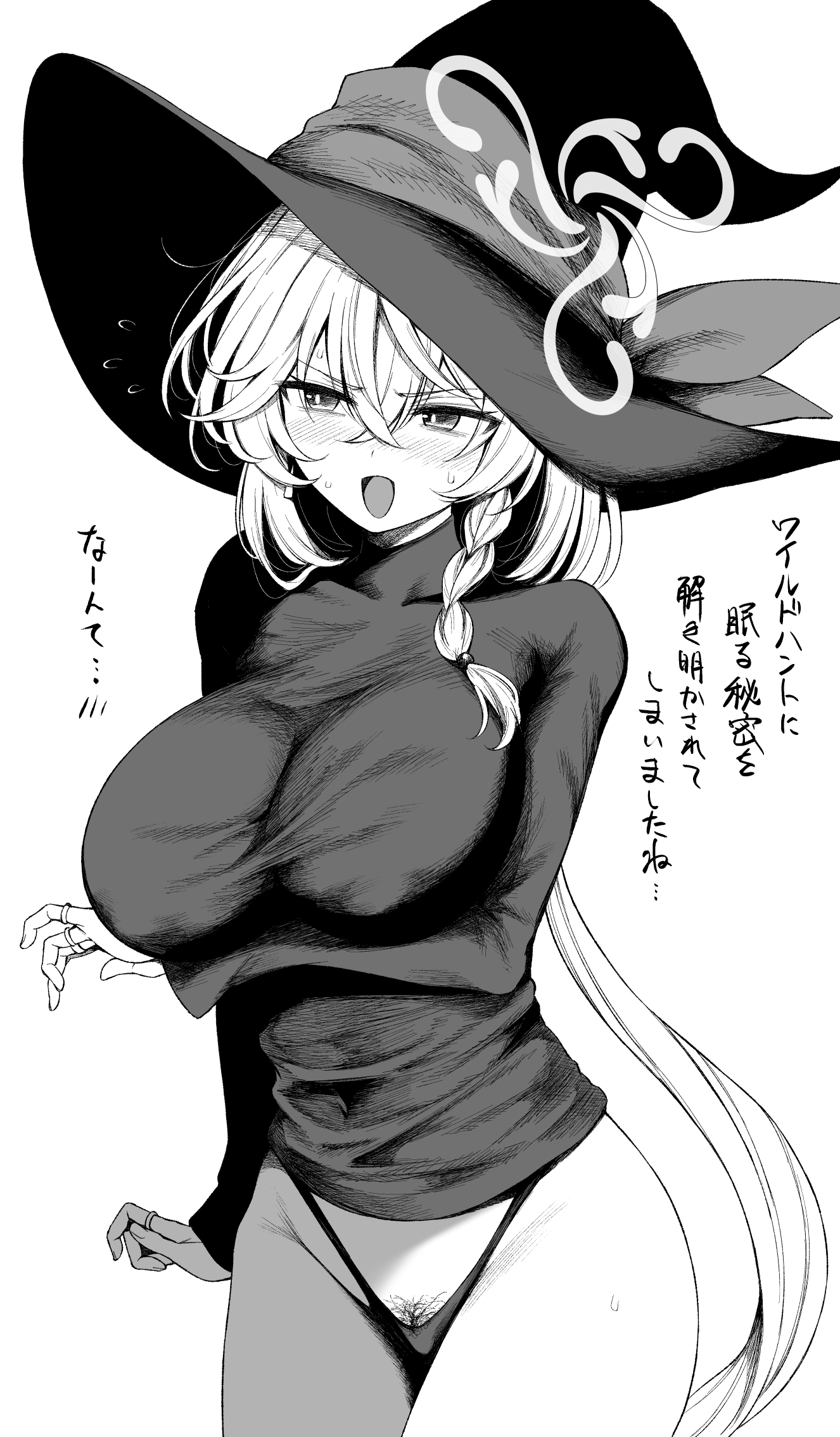 daiji pt, eri (blue archive), blue archive, commentary, highres, symbol-only commentary, translation request, 1girl, arm under breasts, blush, braid, breasts, cowboy shot, female pubic hair, flying sweatdrops, greyscale, halo, hat, large breasts, long hair, long sleeves, medium hair, monochrome, no pants, open mouth, pubic hair, pubic hair peek, simple background, single braid, solo, thong, turtleneck, undershirt, v-shaped eyebrows, very long hair, white background, witch hat