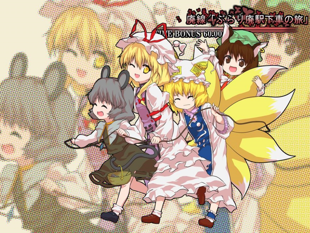 chen, nazrin, yakumo ran, yakumo yukari, touhou, translation request, 4girls, animal ears, animal hat, blonde hair, brown eyes, brown hair, cat ears, cat girl, cat tail, closed eyes, earrings, female focus, fox tail, grey hair, hair ribbon, hat, jewelry, long sleeves, mob cap, mouse ears, mouse tail, multiple girls, multiple tails, ribbon, shoes, short hair, socks, tail, tassel, yellow eyes, zoom layer