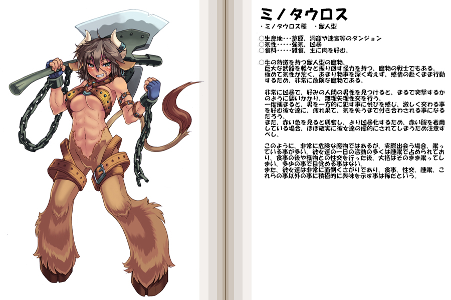 kenkou cross, minotaur (monster girl encyclopedia), monster girl encyclopedia, official art, partially translated, translation request, 1girl, abs, animal ears, axe, belt, belt bra, breasts, broken, broken chain, chain, character profile, collar, cow girl, cow horns, cow tail, cuffs, dark-skinned female, dark skin, female focus, gloves, grey hair, handcuffs, hooves, horns, large breasts, leather, midriff, minotaur, monster girl, muscular, muscular female, naughty face, restraints, short hair, solo, tail, thigh strap, toned, toned female, toned stomach, underboob, weapon