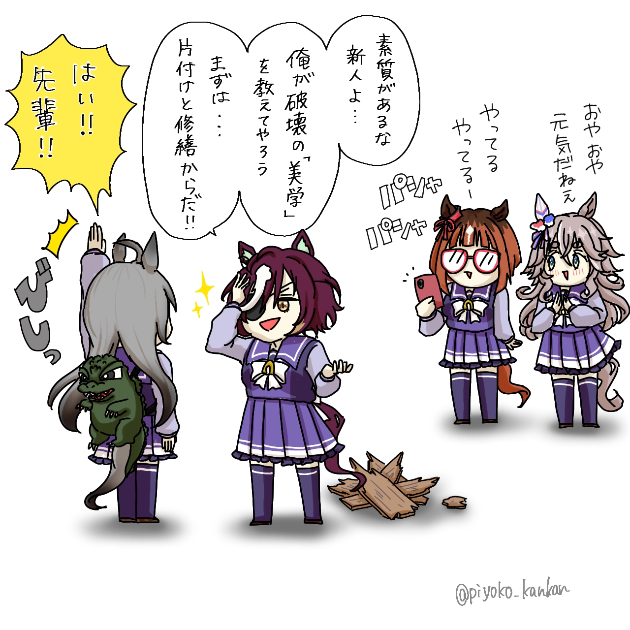 piyoko kankan, godzilla, tanino gimlet (umamusume), transcend (umamusume), wonder acute (umamusume), godzilla (series), original, umamusume, highres, 4girls, ahoge, animal ears, arm up, blue eyes, bow, bowtie, broken fence, brown hair, ear covers, ear ribbon, eyepatch, genderswap, genderswap (mtf), glasses, grey hair, hair between eyes, hair over one eye, holding, holding phone, horse ears, horse girl, horse tail, lani (racehorse), long hair, long sleeves, looking at another, multicolored hair, multiple girls, personification, phone, purple hair, purple shirt, purple skirt, purple thighhighs, red-framed eyewear, sailor collar, sailor shirt, school uniform, shirt, short hair, simple background, single ear cover, skirt, streaked hair, tail, thick eyebrows, thighhighs, tracen school uniform, twitter username, white background, white bow, white bowtie, white hair, yellow eyes