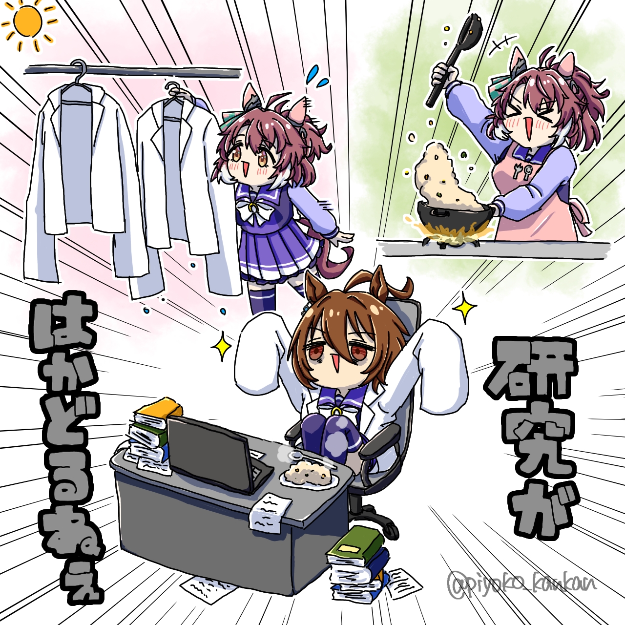 piyoko kankan, agnes tachyon (umamusume), dantsu flame (umamusume), umamusume, highres, > <, 2girls, ahoge, animal ears, apron, bags under eyes, book, bow, bowtie, chair, checkered ribbon, computer, ear covers, ear ribbon, emphasis lines, empty eyes, frying pan, horse ears, horse girl, horse tail, lab coat, laptop, long sleeves, multiple girls, paper, pink apron, pleated skirt, purple serafuku, purple shirt, purple skirt, purple thighhighs, sailor collar, sailor shirt, school uniform, serafuku, shirt, sitting, skirt, sleeves past fingers, sleeves past wrists, swivel chair, tail, thighhighs, tracen school uniform, twitter username, white bow, white bowtie, white hair, winter uniform