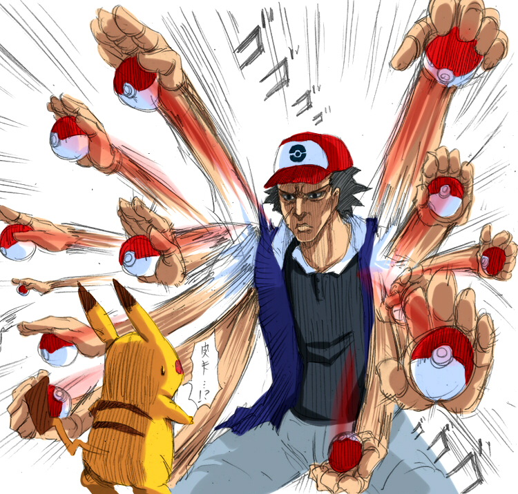 ter (otokoter), ash ketchum, pikachu, hokuto no ken, hyakuretsu-ken, nintendo, pokemon, pokemon (anime), pokemon (classic anime), 1boy, child, chinese text, gen 1 pokemon, hara tetsuo (style), hat, holding, holding poke ball, male focus, parody, poke ball, poke ball (basic), poke ball theme, pokemon (creature), sketch, style parody