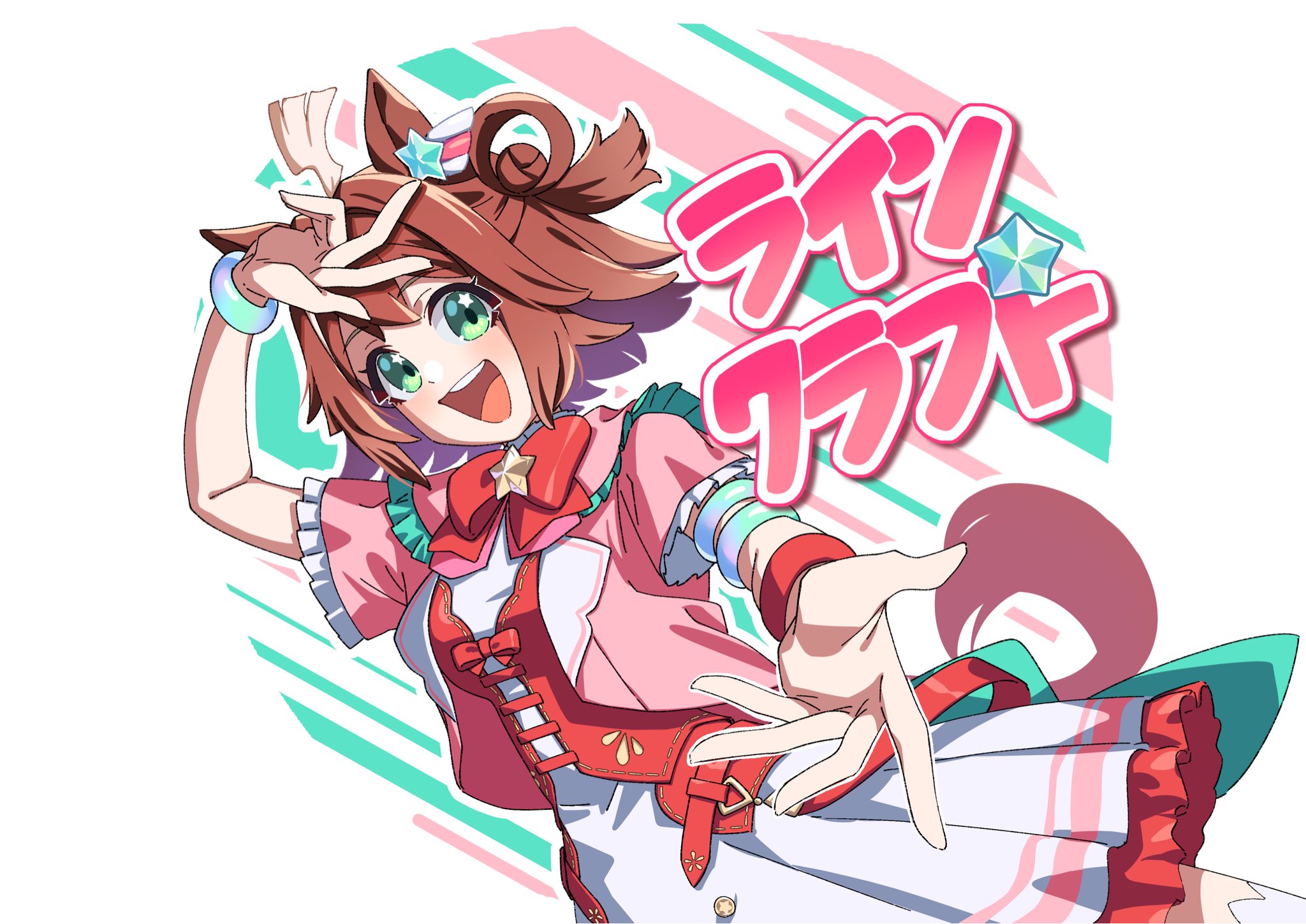 tpicm, rhein kraft (dream successor) (umamusume), rhein kraft (umamusume), umamusume, highres, 1girl, ahoge, animal ears, blush, bow, bracelet, breasts, brown hair, dress, ear ornament, green eyes, hair between eyes, hair ornament, horse ears, horse girl, horse tail, jacket, jewelry, looking at viewer, medium breasts, open mouth, pink jacket, red bow, red vest, ribbon, short hair, short sleeves, smile, solo, star (symbol), star hair ornament, star ornament, tail, teeth, thighhighs, upper teeth only, vest, white dress, white hair, white thighhighs
