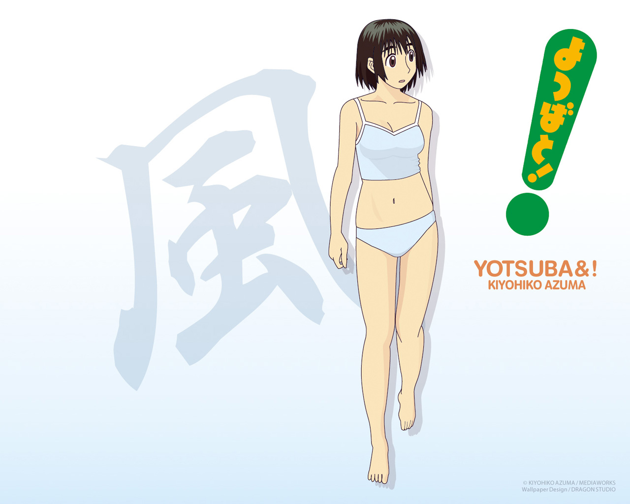 ayase fuuka, yotsubato!, 1girl, barefoot, bob cut, camisole, female focus, panties, short hair, solo, thick eyebrows, underwear