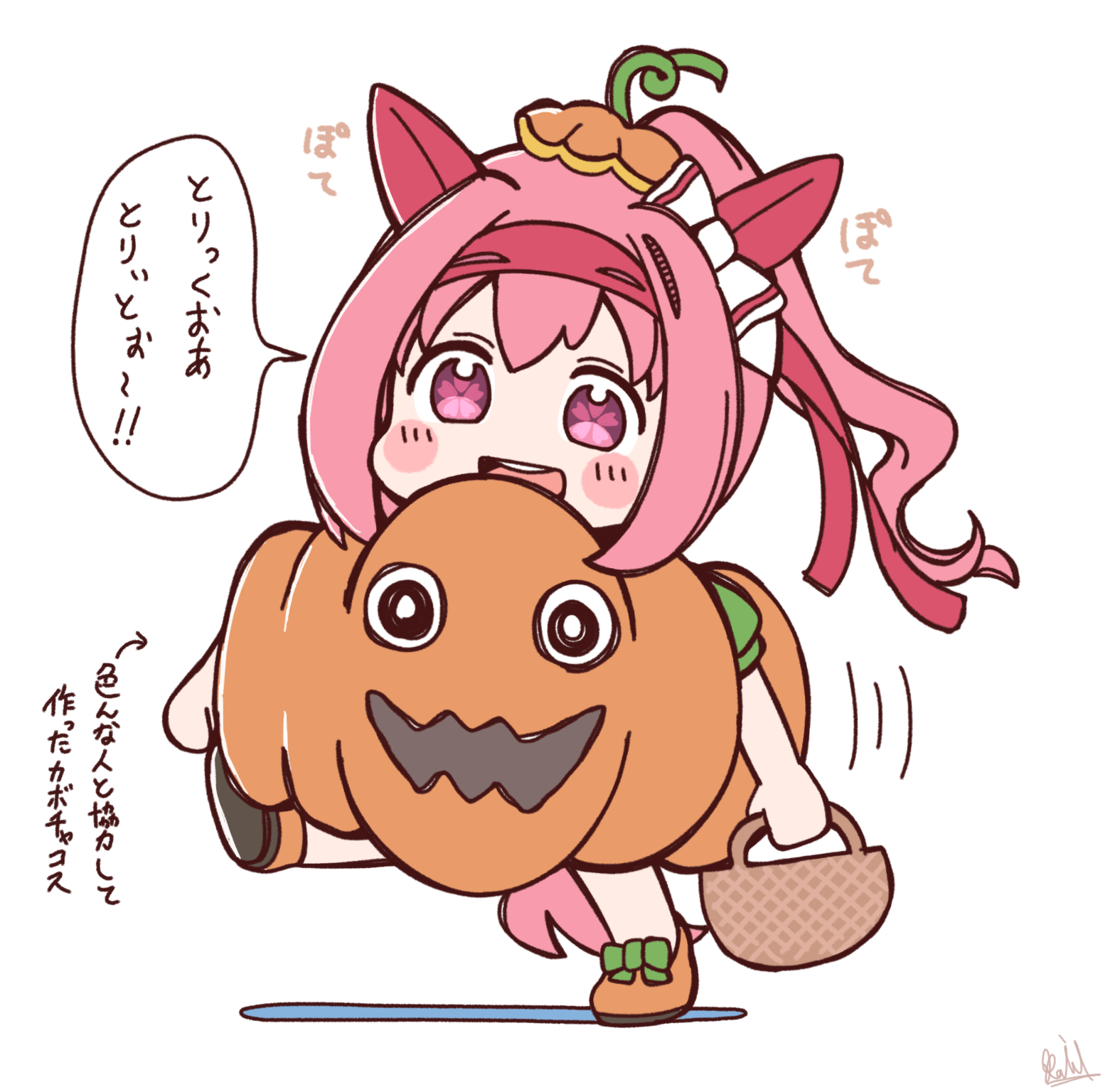 rakugakiraid, haru urara (umamusume), umamusume, commentary request, highres, translation request, 1girl, :d, animal ears, blush stickers, full body, hairband, halloween, horse ears, horse girl, horse tail, long hair, open mouth, orange shoes, pink eyes, pink hair, pumpkin costume, red hairband, shoes, signature, simple background, smile, solo, standing, standing on one leg, tail, white background