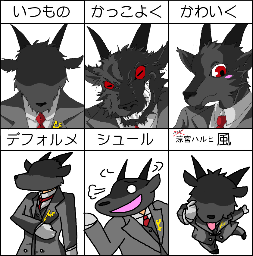 obi higemaru, goatman (umineko), 07th expansion, no naku koro ni (series), umineko no naku koro ni, bad id, bad pixiv id, translated, 00s, blush, blush stickers, chart, formal clothes, furry, furry male, goat, multiple expressions, red eyes, smile, suit, tongue