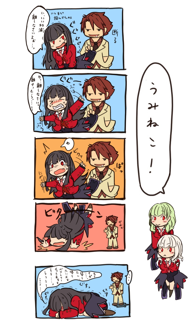 shiro inu, shirokura, leviathan (umineko), lucifer (umineko), satan (umineko), stakes of purgatory, ushiromiya battler, umineko no naku koro ni, bad id, bad pixiv id, highres, translation request, …, 00s, 1boy, 3girls, blush, bullying, chibi, comic, drooling, multiple girls, speech bubble, spoken ellipsis, tears