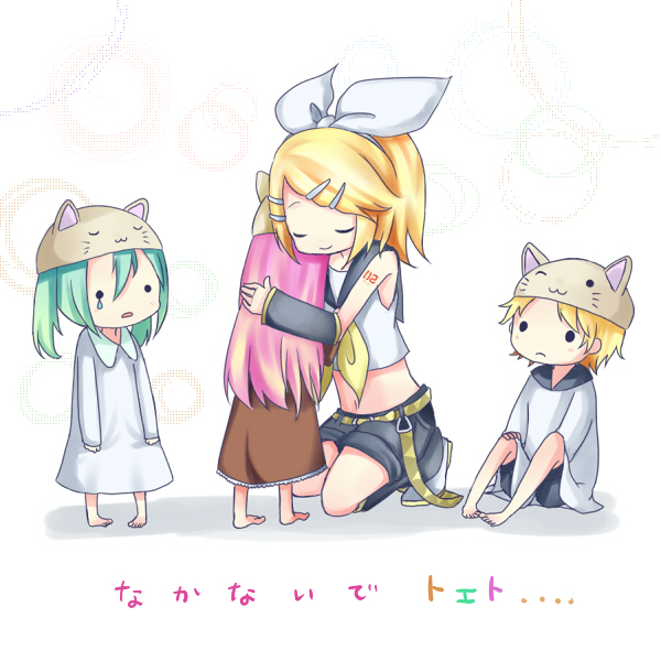 nashi rin, hatsune miku, kagamine len, kagamine rin, megurine luka, megurine luka (toeto), toeto (vocaloid), vocaloid, bad id, bad pixiv id, 1boy, 3girls, aged down, animal hat, aqua hair, barefoot, cat hat, chibi, hat, hug, multiple girls, one eye closed, smile, tears, wink