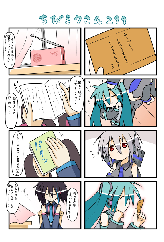minami (colorful palette), chibi miku, hatsune miku, yokune ruko, yowane haku, utau, vocaloid, translated, 3girls, 4koma, :3, aqua hair, book, chibi, comic, multiple 4koma, multiple girls, photo (object), radio, red eyes, sleeping