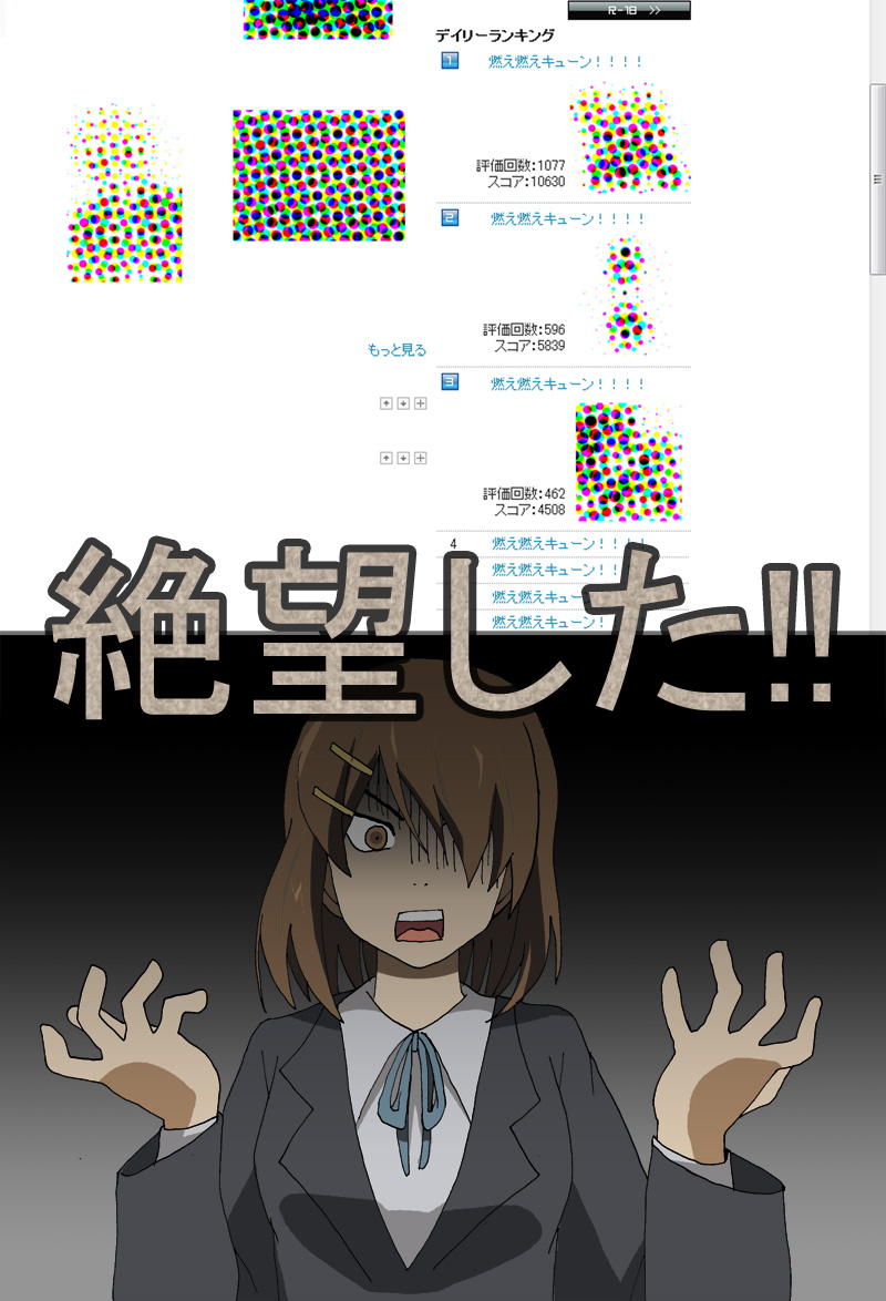 brokenheart, hatemi, hirasawa yui, itoshiki nozomu, k-on!, pixiv, sayonara zetsubou sensei, 1girl, brown eyes, brown hair, female focus, hair ornament, hair over one eye, hairclip, parody, school uniform, solo