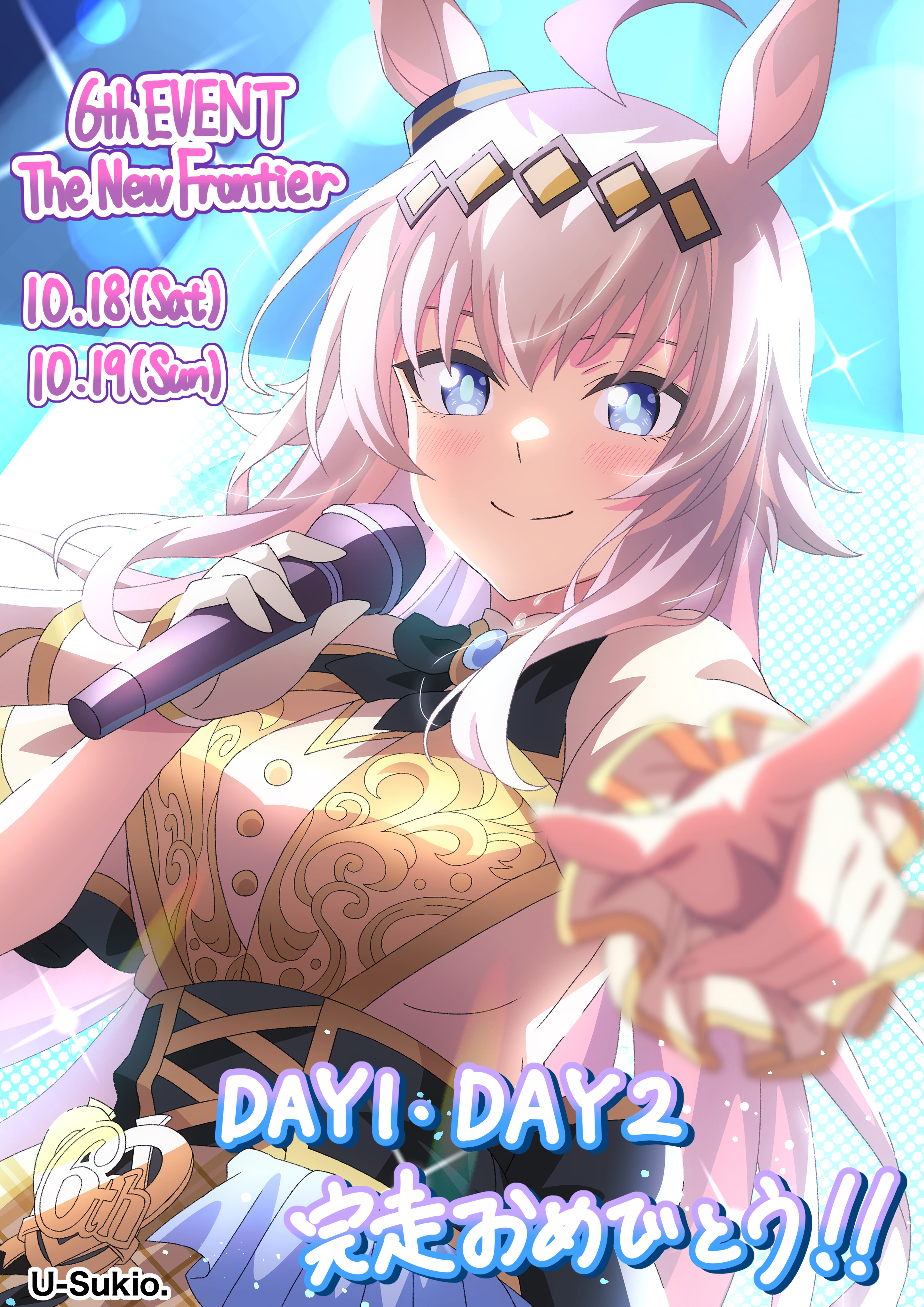 u-sukio., oguri cap (umamusume), umamusume, absurdres, highres, 1girl, animal ears, black bow, black corset, blue eyes, blush, bow, closed mouth, corset, dress, gloves, hair between eyes, holding, holding microphone, horse ears, horse girl, long hair, looking at viewer, microphone, pointing, pointing at viewer, short sleeves, single glove, smile, solo, white dress, white gloves, white hair