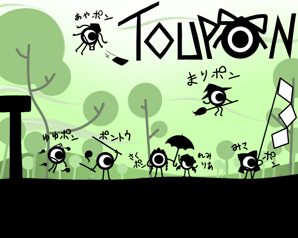 yofukashi, hakurei reimu, izayoi sakuya, kirisame marisa, konpaku youmu, remilia scarlet, saigyouji yuyuko, shameimaru aya, patapon, touhou, broom, broom riding, eyeball, female focus, green theme, hat, monochrome, monster, no humans, parody, standing, tokin hat, witch hat