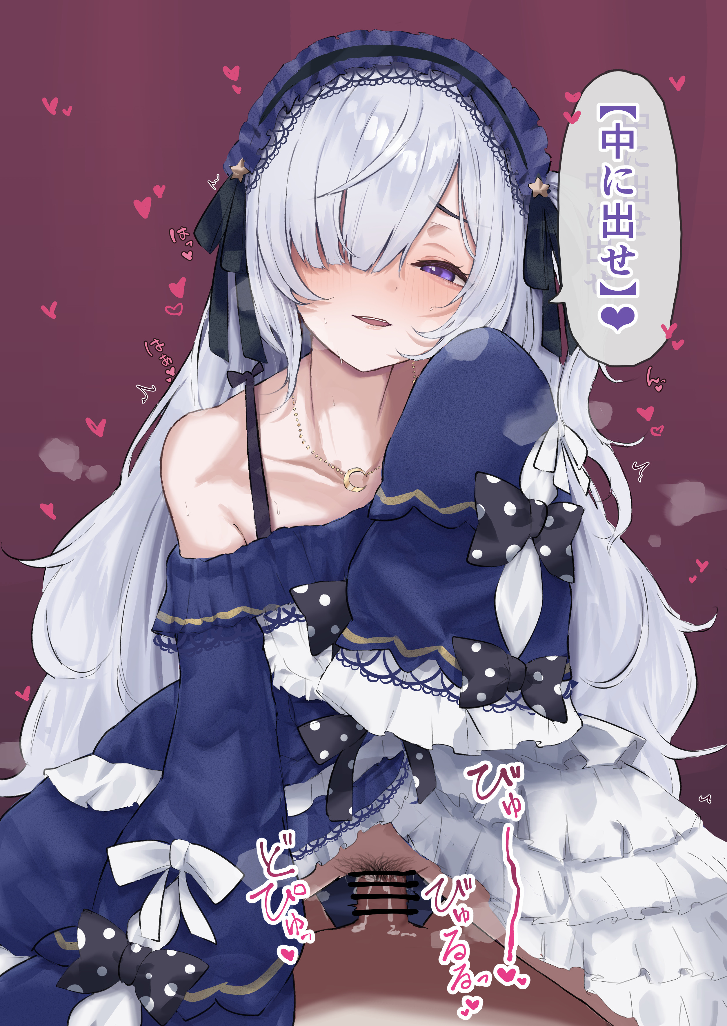 dera self, natsume an-an, mahou shoujo no majo saiban, absurdres, commentary request, highres, paid reward available, translation request, 1boy, 1girl, bar censor, black pubic hair, blush, bow, censored, clothed sex, collarbone, cowgirl position, crescent, crescent necklace, cum, cum in pussy, cum overflow, dress, ejaculation, female pubic hair, furrowed brow, girl on top, gothic lolita, hair over one eye, hairband, heart, hetero, jewelry, lolita fashion, lolita hairband, long hair, looking at viewer, mismatched pubic hair, necklace, off-shoulder dress, off shoulder, one eye covered, parted lips, penis, polka dot, polka dot bow, pov, pov crotch, pubic hair, purple eyes, red background, requesting internal cumshot, sex, simple background, single bare shoulder, sleeves past fingers, sleeves past wrists, smile, solo focus, sound effects, speech bubble, spoken heart, straddling, vaginal, very long hair, white hair