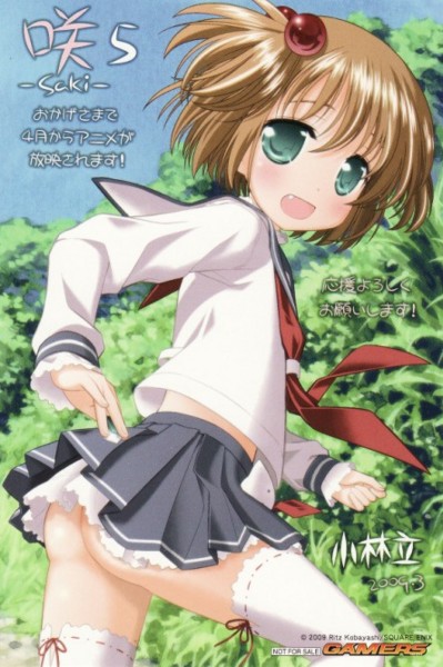 kataoka yuuki, saki (manga), artist request, 00s, 1girl, ass, brown hair, female focus, green eyes, hair between eyes, hair bobbles, hair ornament, kiyosumi school uniform, loli, no panties, ribbon-trimmed legwear, ribbon trim, school uniform, serafuku, solo, thighhighs, two side up, white thighhighs