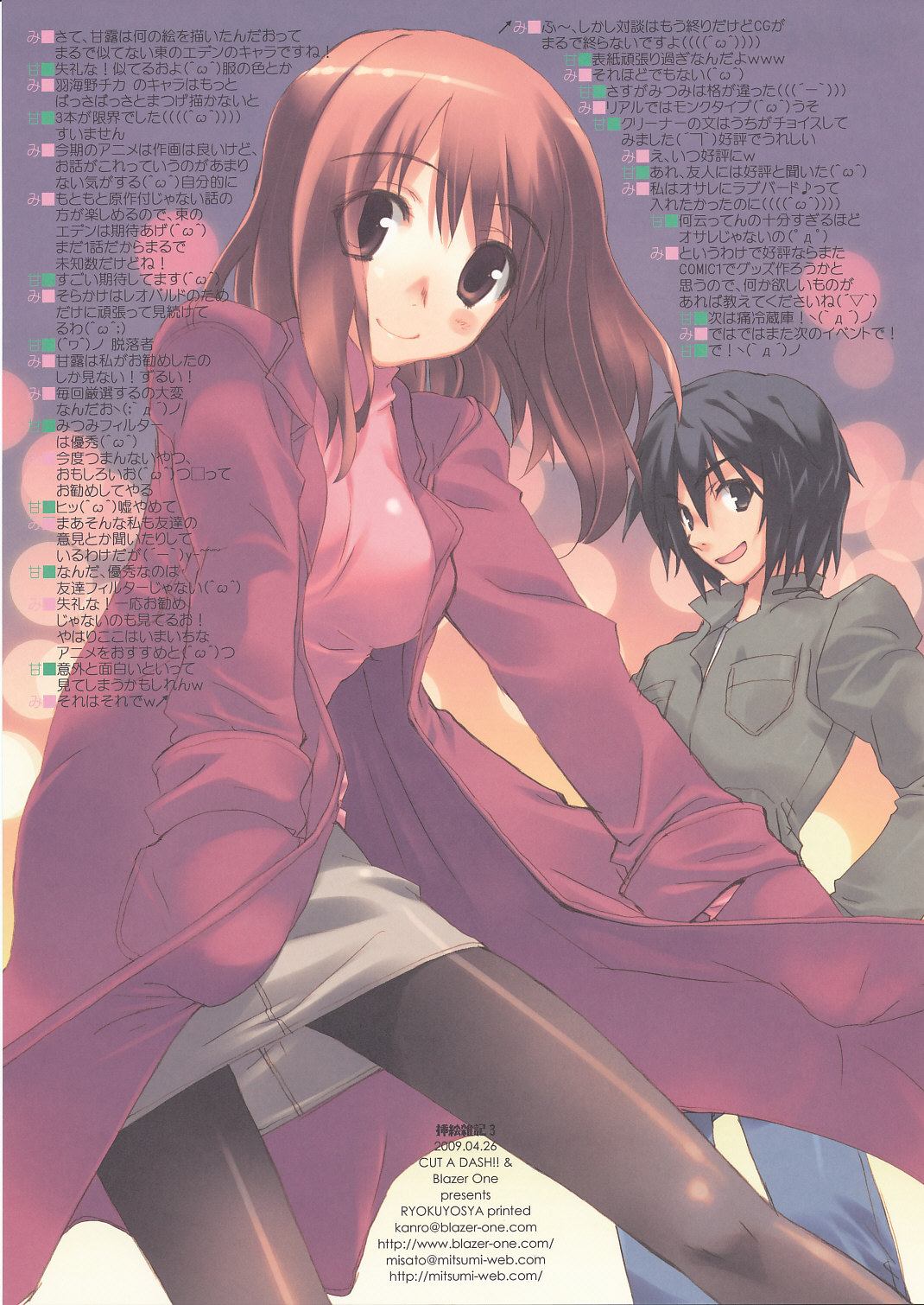 amazuyu tatsuki, morimi saki, takizawa akira, higashi no eden, highres, scan, 00s, black eyes, black hair, blush, brown eyes, brown hair, coat, leaning forward, pantyhose, skirt, smile, text focus