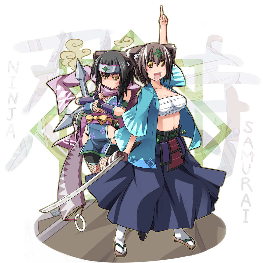yace, original, bad id, bad pixiv id, 2girls, animal ears, black hair, blue hakama, blush, breasts, brown hair, cat ears, chest sarashi, fang, fishnets, geta, hakama, hakama skirt, haori, headband, japanese clothes, large breasts, midriff, multiple girls, navel, ninja, pointing, samurai, sarashi, shinsengumi, short hair, skirt, sword, tabi, weapon, yellow eyes