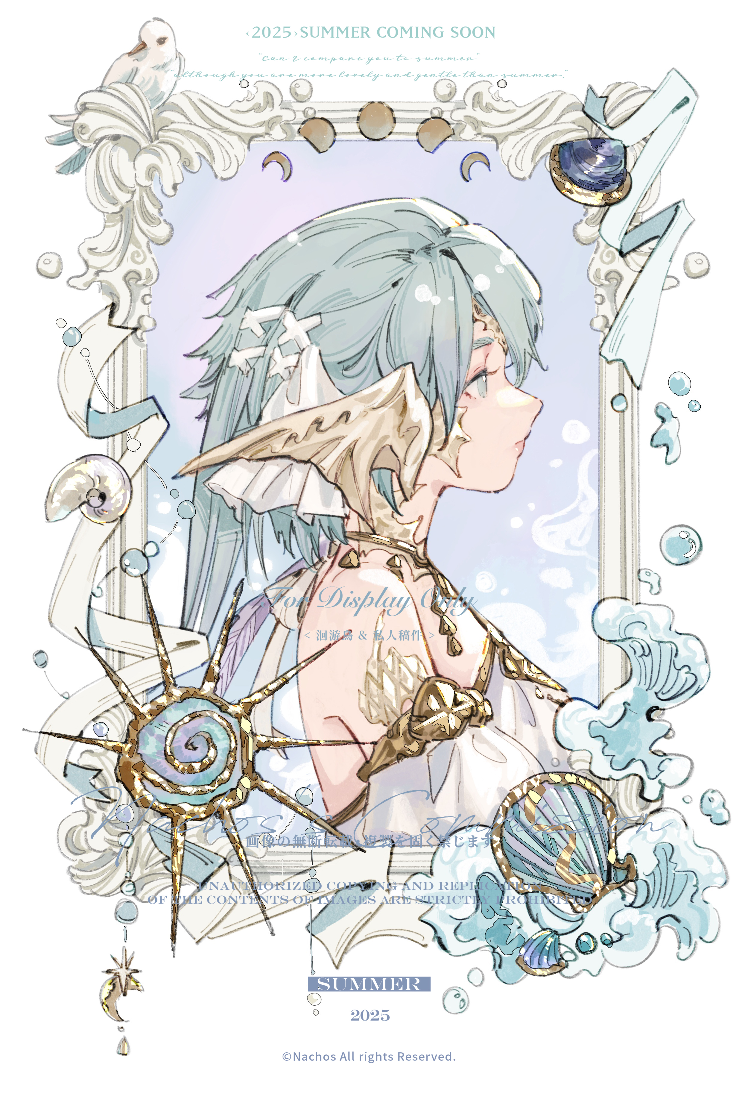 warrior of light (ff14), final fantasy, final fantasy xiv, absurdres, commission, highres, 2025, au ra, bare shoulders, blue hair, border, closed mouth, copyright notice, cropped torso, from side, horns, huiyouniao, looking ahead, ornate border, pale color, profile, scales, shell, watermark