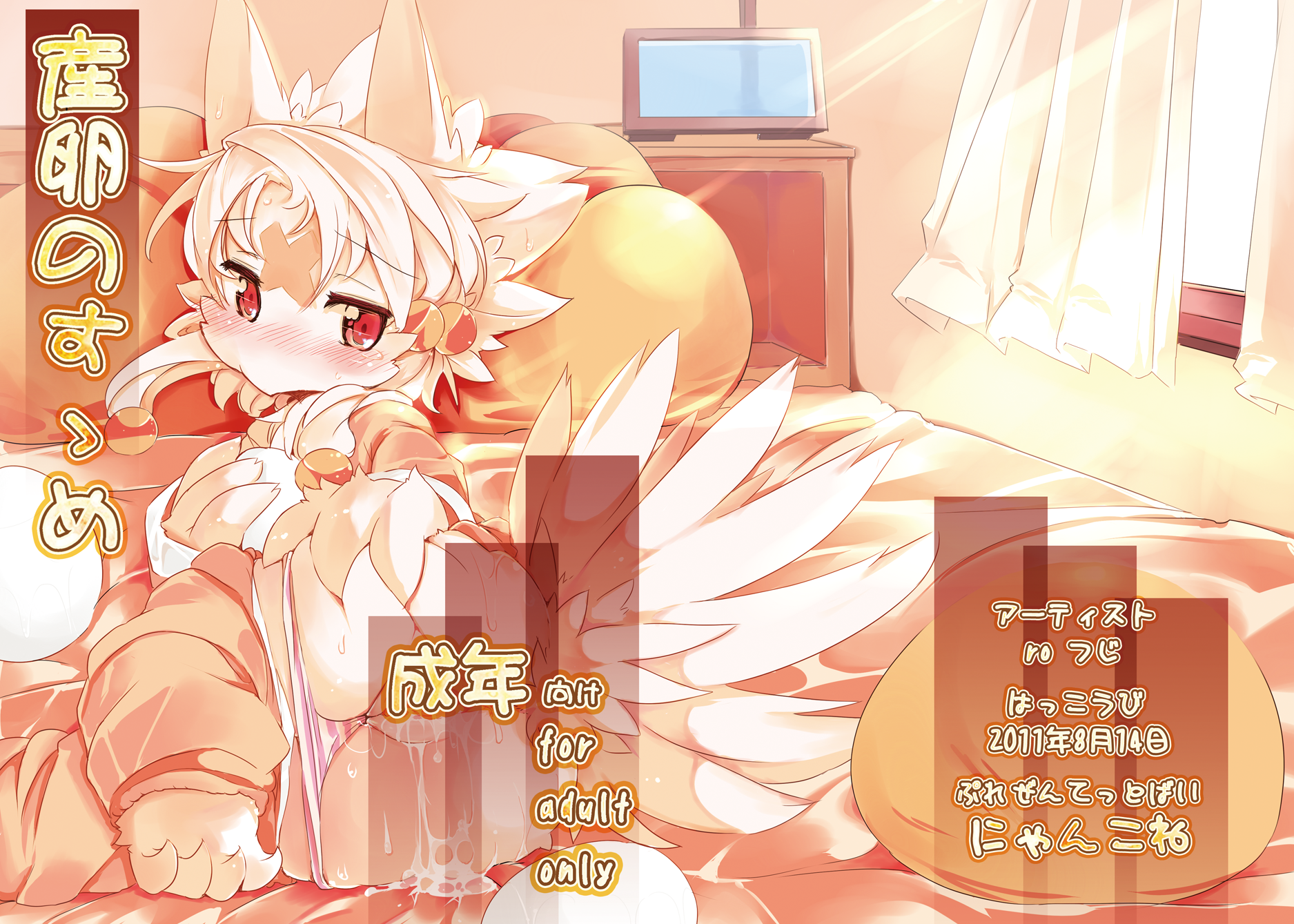 Rule34 – If it exists, there is porn of it / ro / 242024