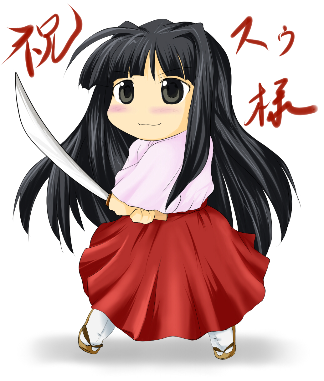 beegle, aoyama motoko, love hina, bad id, bad pixiv id, highres, translation request, :3, black eyes, black hair, blush, chibi, hime cut, japanese clothes, long hair, sandals, solo, sword, weapon