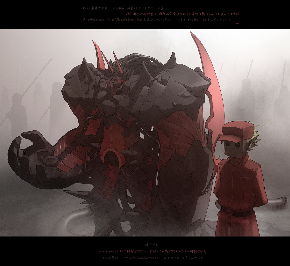 tsukuba masahiro, kannazuki (pixiv fantasia), wayder (pixiv fantasia), pixiv fantasia, pixiv fantasia 3, bad id, bad pixiv id, 2boys, armor, horns, letterboxed, mask, mecha, multiple boys, oni, robot