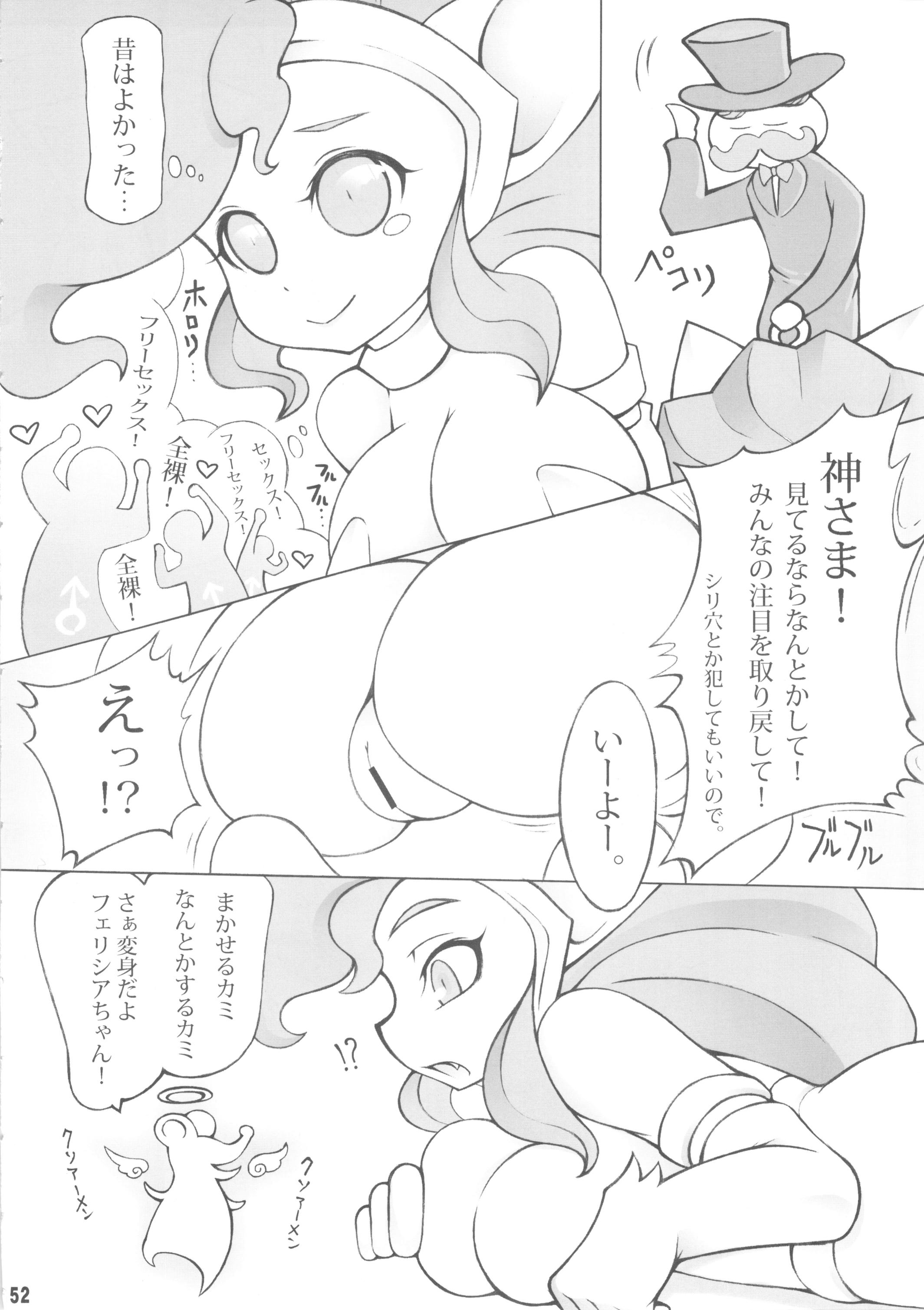 Rule34 – If it exists, there is porn of it / noise (artist), felicia, julius pringles / 242086