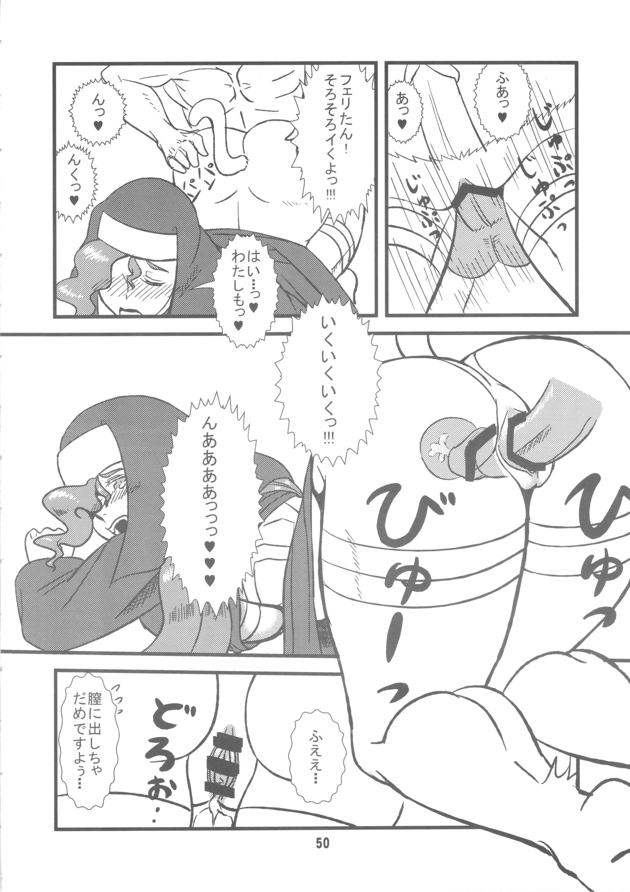 Rule34 – If it exists, there is porn of it / unknown artist, felicia / 242107