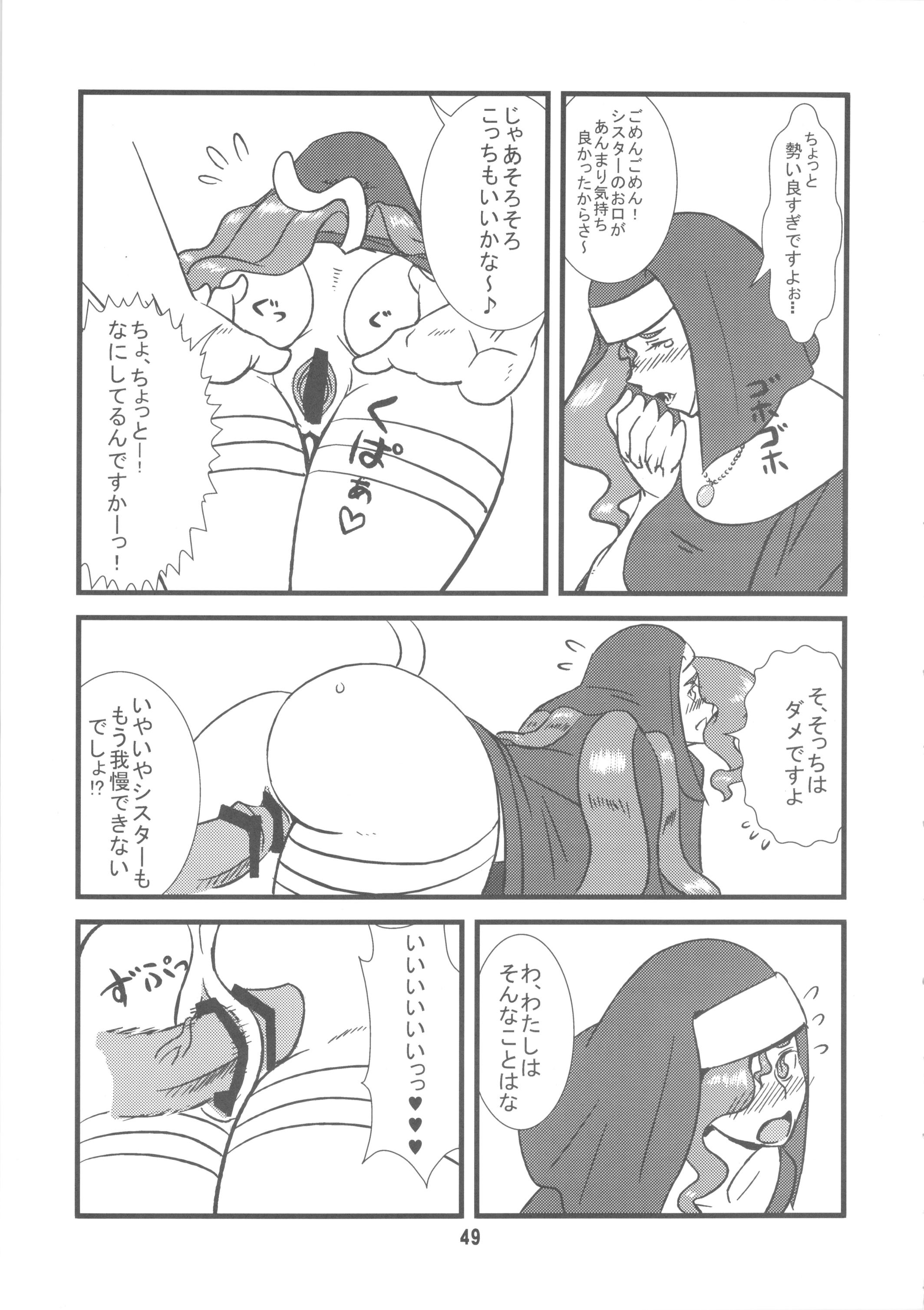Rule34 – If it exists, there is porn of it / unknown artist, felicia / 242117