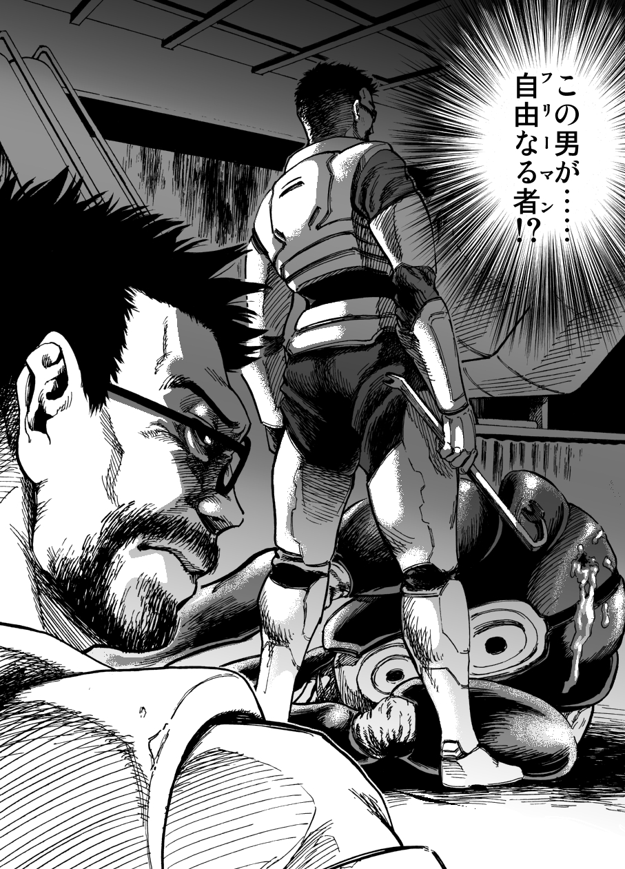 n taira, gordon freeman, hunter (half life), half-life, half-life (series), half-life 2, highres, translated, 1boy, animification, armor, ass, beard, crowbar, epic, facial hair, glasses, greyscale, looking back, male focus, manly, monochrome, solo
