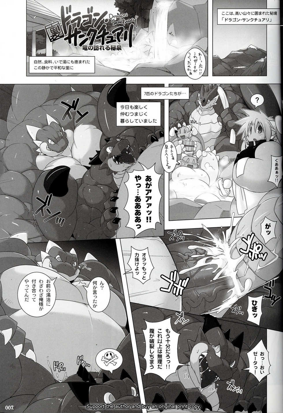 Rule34 – If it exists, there is porn of it / kitora, kuroma / 242127