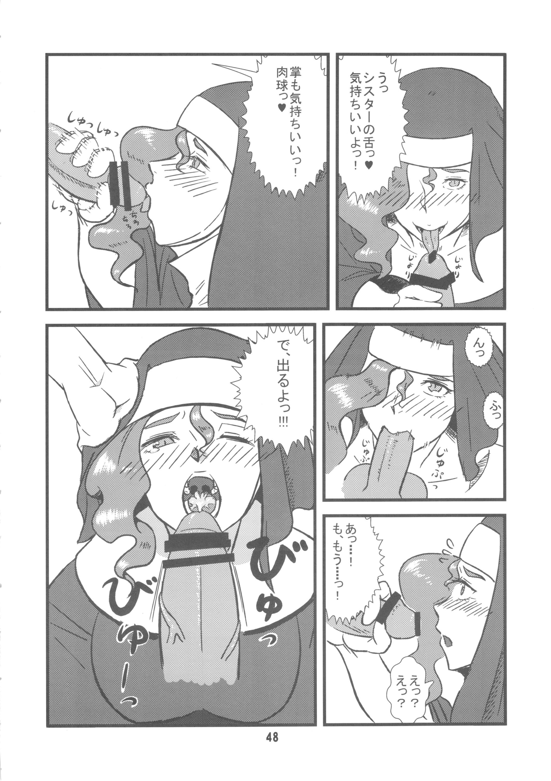 Rule34 – If it exists, there is porn of it / unknown artist, felicia / 242128