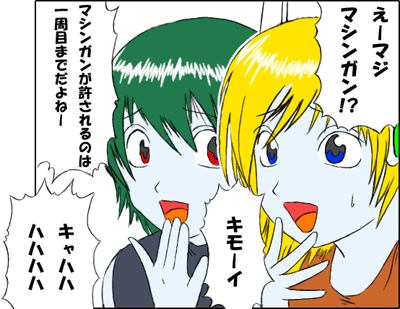 curly brace, misery (cave story), doukutsu monogatari, lowres, translated, black shirt, blouse, blue skin, colored skin, kimoi girls (meme), meme, parody, red shirt, shirt