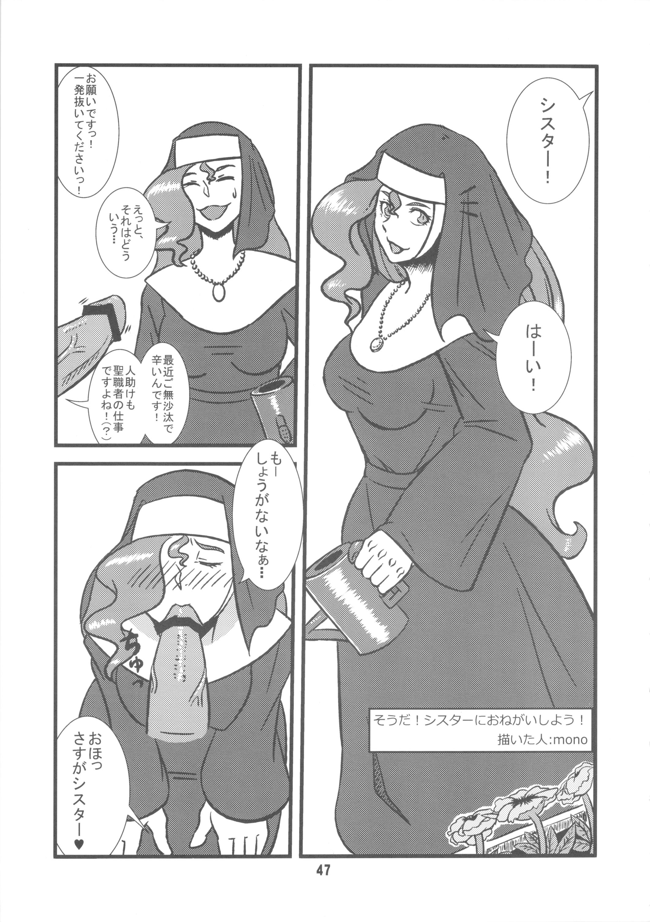 Rule34 – If it exists, there is porn of it / unknown artist, felicia / 242140