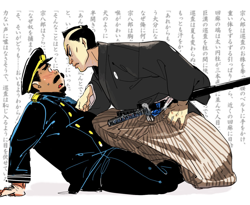 yutaka, yutaka7, 2boys, angry, arm support, beard, blush, chonmage, facial hair, hakama, hakama skirt, hand on another's chest, haori, hat, japanese clothes, katana, male focus, multiple boys, mustache, peaked cap, police, samurai, scared, sheath, sheathed, skirt, sword, text background, text focus, topknot, wall of text, weapon, white background, you gonna get raped