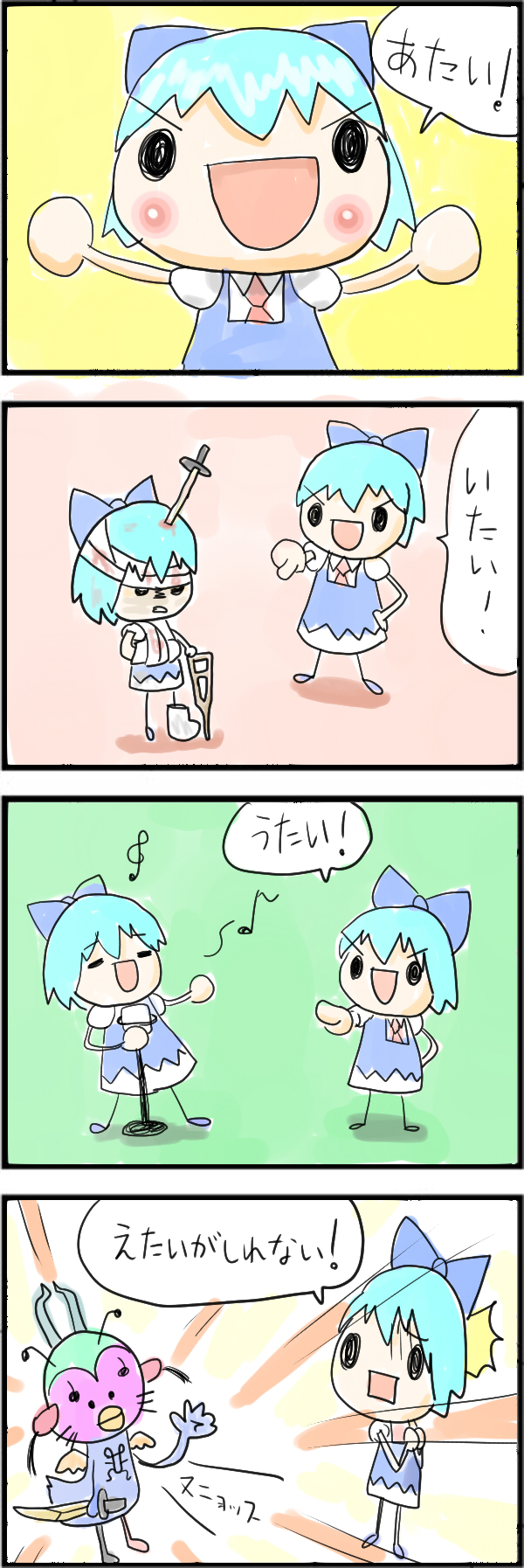 tefu, cirno, touhou, highres, long image, tall image, translated, 1girl, 4koma, ^^^, bandages, chibi, clone, comic, injury, musical note, quaver, speech bubble, sword, treble clef, weapon