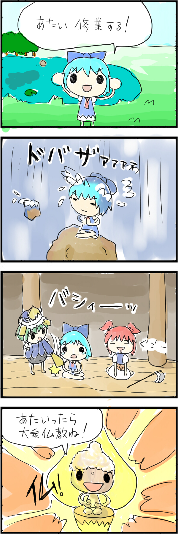 tefu, cirno, onozuka komachi, shiki eiki, touhou, highres, long image, tall image, translated, 3girls, 4koma, blue hair, bow, buddhism, chibi, comic, dress, green hair, hair bobbles, hair bow, hair ornament, hat, lake, lily pad, multiple girls, open mouth, red hair, rod of remorse, scythe, short hair, sleeping, smile, solid circle eyes, tree, twintails, two side up, water, waterfall