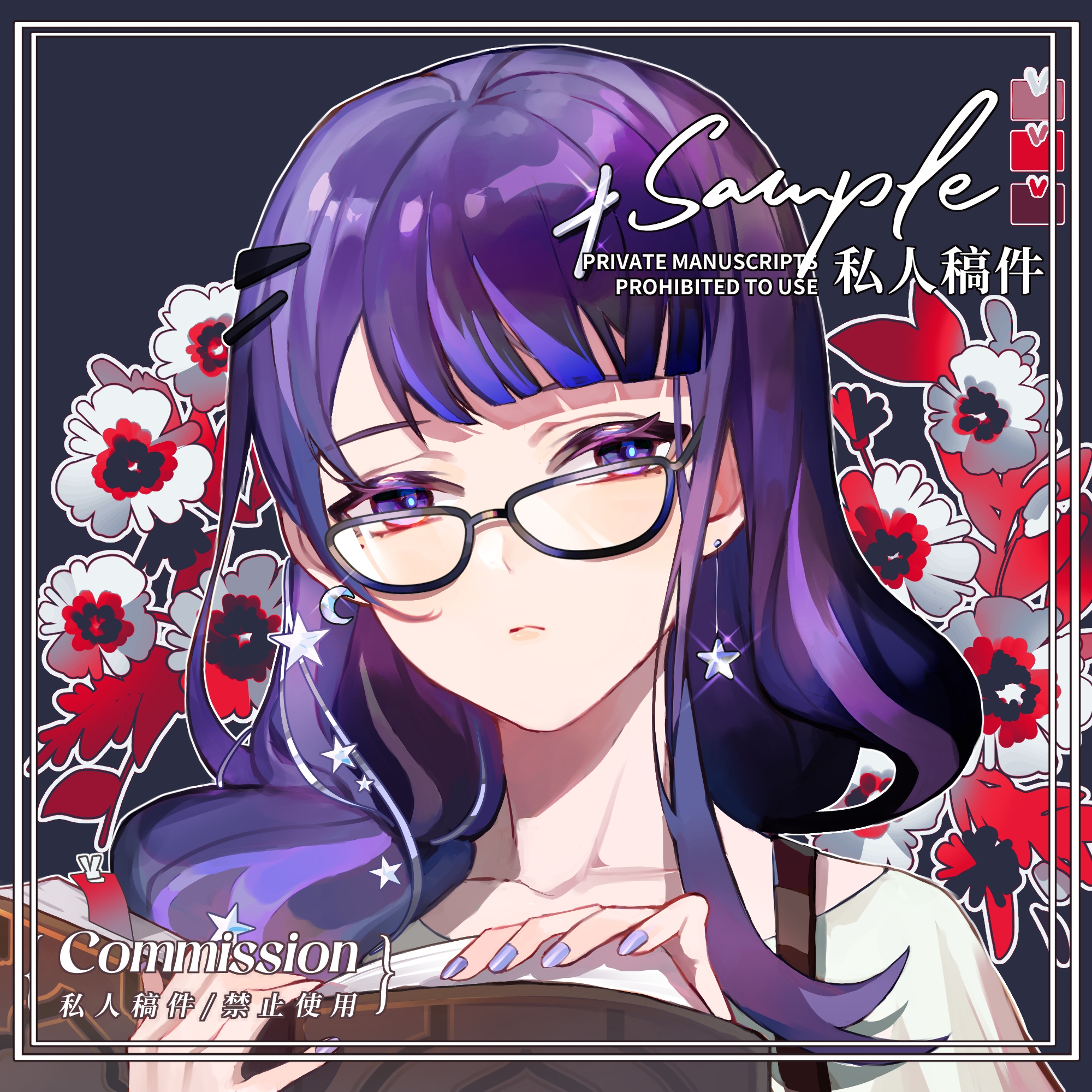 qxs, raiden shogun, genshin impact, commission, highres, image sample, 1girl, alternate costume, blue pupils, blunt bangs, book, close-up, closed mouth, collarbone, contemporary, crescent, crescent earrings, earrings, floral background, glasses, hair ornament, hairclip, head tilt, holding, holding book, jewelry, lofter sample, long hair, looking at viewer, looking to the side, mole, mole under eye, multicolored eyes, multicolored hair, open book, purple eyes, purple nails, sample watermark, shirt, solo, star (symbol), star earrings, streaked hair, upper body, watermark, white shirt