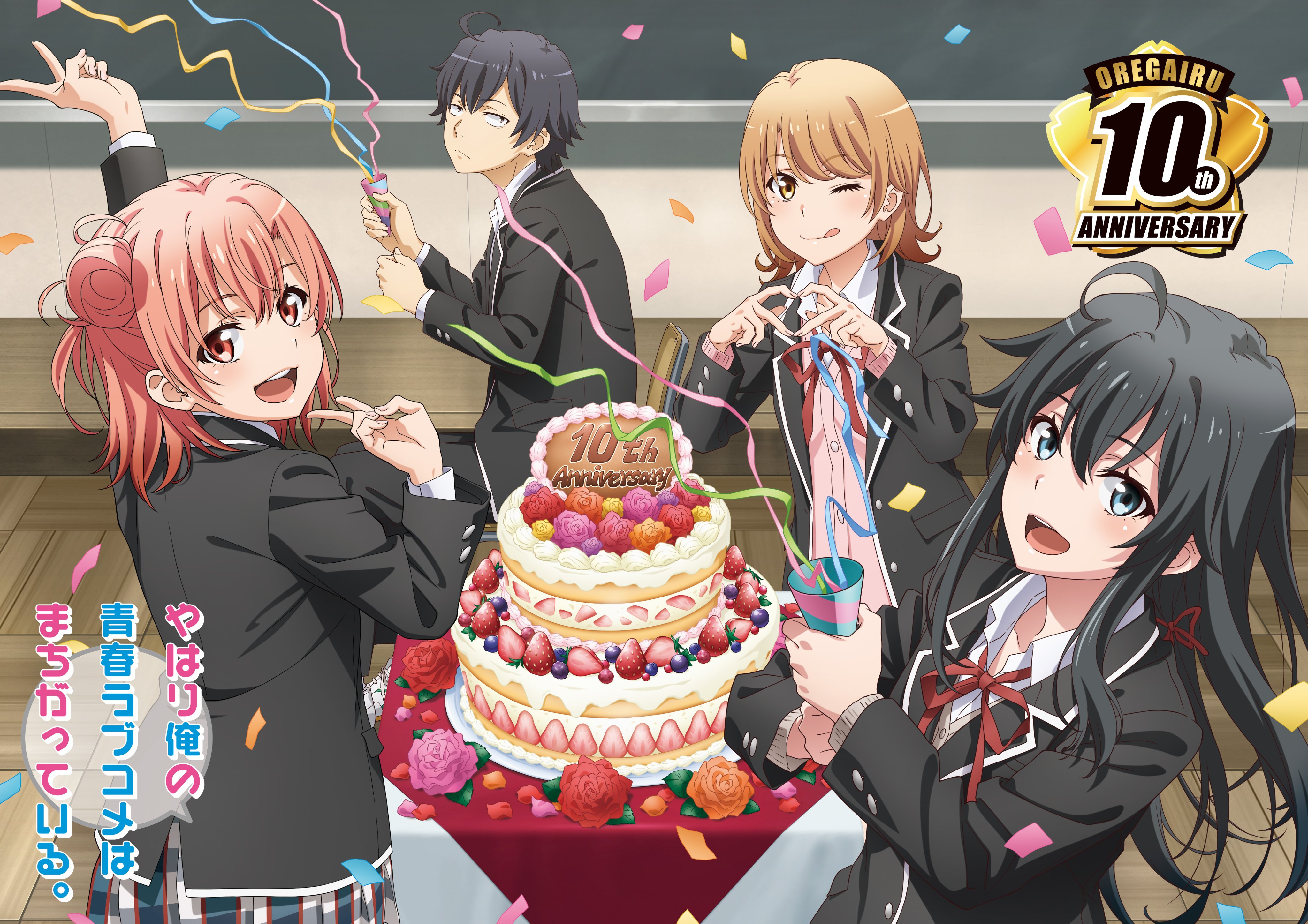 hikigaya hachiman, isshiki iroha, yuigahama yui, yukinoshita yukino, yahari ore no seishun lovecome wa machigatteiru., absurdres, highres, official art, 1boy, 3girls, :q, ahoge, anniversary, black hair, blonde hair, blue eyes, bow, bowtie, cake, chair, chalkboard, confetti, copyright name, flower, food, four-finger heart hands, fruit, hair bow, hair bun, heart, heart hands, indoors, long hair, looking at viewer, medium hair, multiple girls, one eye closed, open mouth, party popper, pink hair, red bow, red bowtie, red flower, red rose, rose, school uniform, sitting, smile, sobu high school uniform, strawberry, strawberry cake, table, tongue, tongue out, v, yellow eyes