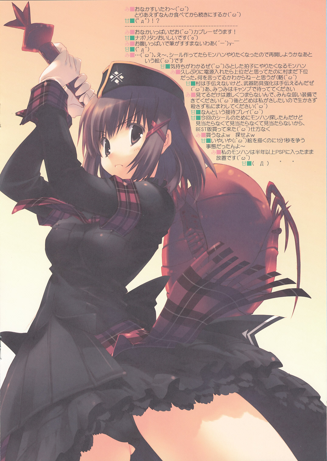 amazuyu tatsuki, capcom, monster hunter (series), plaid, highres, scan, 1girl, angry, armband, arms up, black eyes, black panties, blush, bow, breasts, brown eyes, brown hair, buttons, female focus, fighting stance, foreshortening, frills, frown, garrison cap, grey hair, hair ornament, hairclip, hammer, hat, healer u (armor), huge weapon, large breasts, looking at viewer, looking back, miniskirt, necktie, nurse, outdoors, panties, pantyshot, pink eyes, profile, short hair, sidelocks, simple background, skirt, solo, standing, sunset, underwear, upskirt, weapon, wind, wind lift