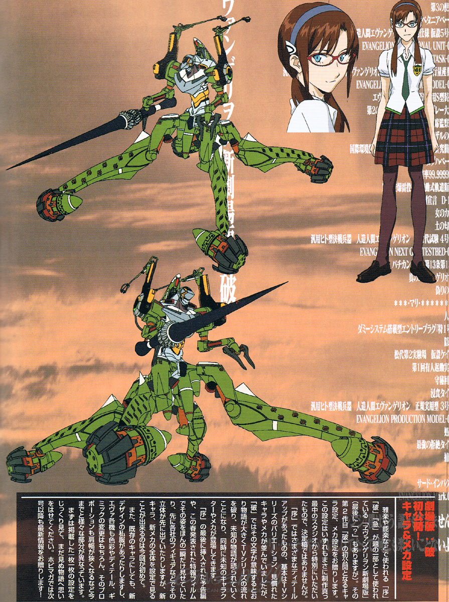 sadamoto yoshiyuki, eva 05, makinami mari illustrious, evangelion: 2.0 you can (not) advance, neon genesis evangelion, rebuild of evangelion, highres, official art, scan, 00s, 1girl, blue eyes, brown hair, female focus, glasses, hair ornament, hairband, hairclip, lance, long hair, low twintails, mecha, mecha focus, miniskirt, necktie, pantyhose, plaid clothes, plaid skirt, polearm, robot, school uniform, shoes, skirt, sky, smile, solo, standing, twintails, weapon