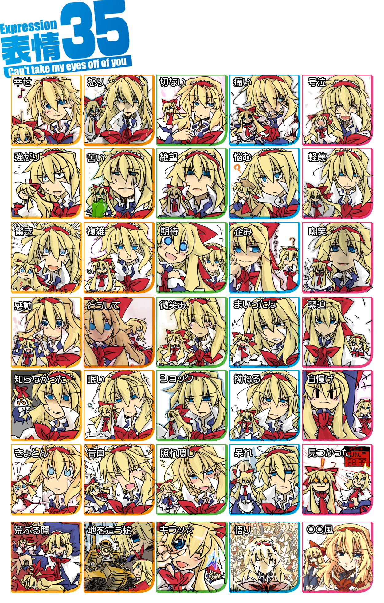 beru, alice margatroid, keroro, shanghai doll, zaku, zaku tank, gundam, keroro gunsou, metal gear (series), touhou, zeta gundam, highres, translated, !, 6+girls, blonde hair, chart, female focus, long hair, multiple expressions, multiple girls, multiple views, no panties, parody, white background