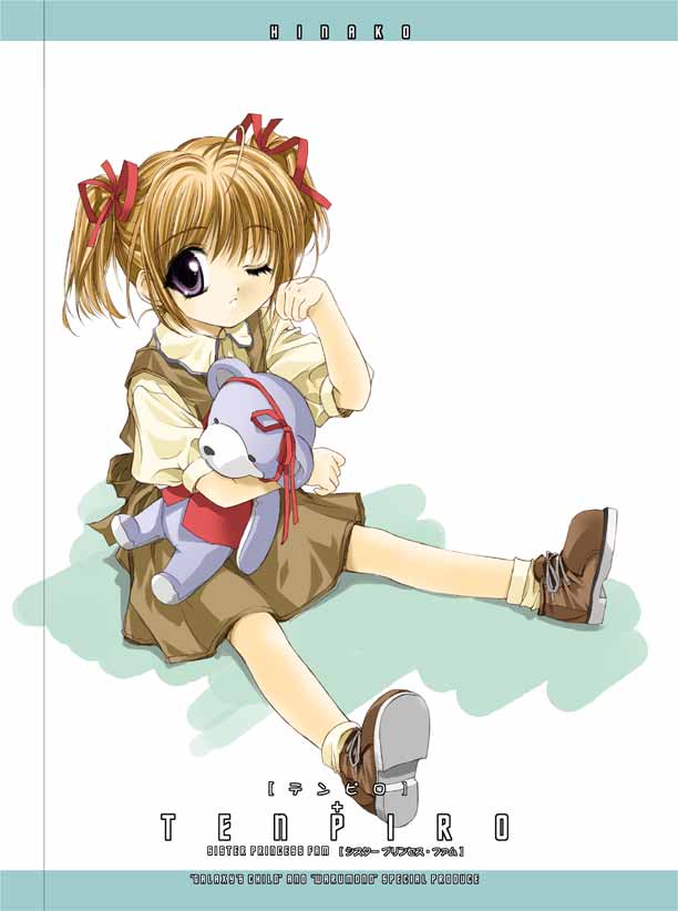 gotou nao, hinako (sister princess), sister princess, 00s, 1girl, child, female focus, solo