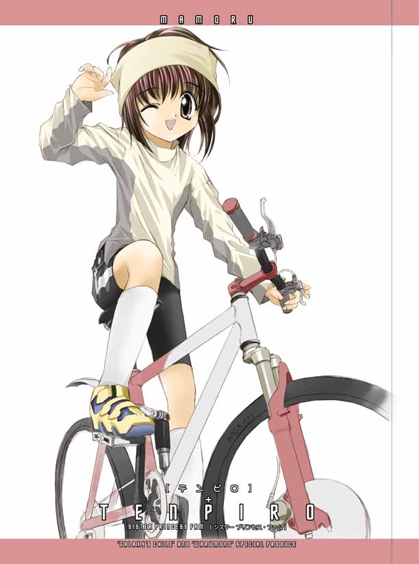 gotou nao, mamoru (sister princess), sister princess, tagme, 00s, bike shorts, child, solo