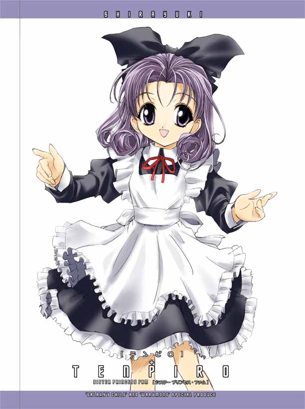 gotou nao, shirayuki (sister princess), sister princess, tagme, 00s, 1girl, alternate costume, enmaided, female focus, maid, simple background, solo, white background