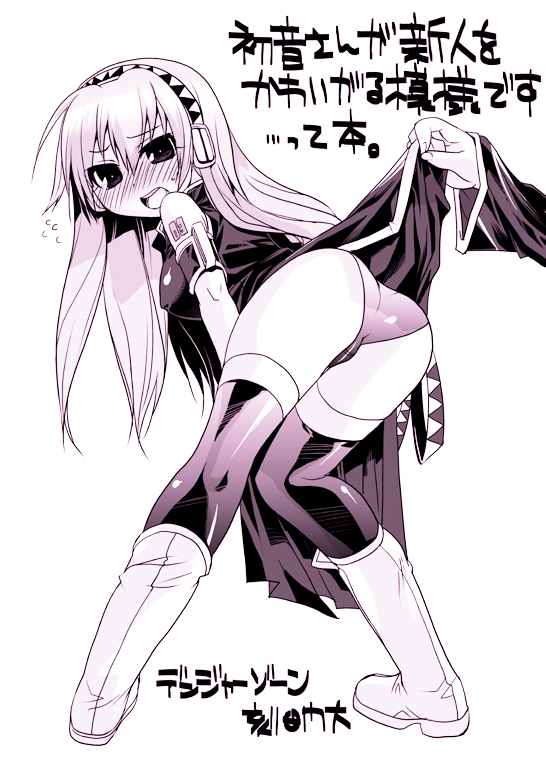 tokita monta, megurine luka, vocaloid, translation request, 1girl, ass, bent over, blush, boots, clothes lift, dress, dress lift, female focus, full body, hunched over, looking back, panties, skirt, skirt hold, skirt lift, solo, thighhighs, transparent background, underwear, upskirt