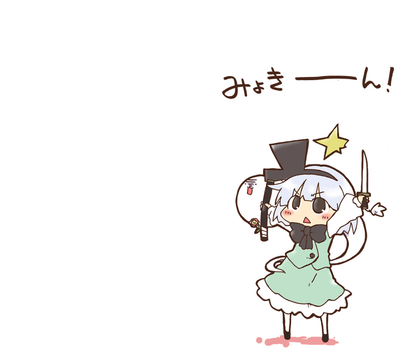 kasuga yuuki, wildrabbit, konpaku youmu, konpaku youmu (ghost), touhou, silver hair, 1girl, :<, o/, arms up, chibi, female focus, flower, ghost, hairband, katana, outstretched arms, sheath, short hair, solo, sword, weapon