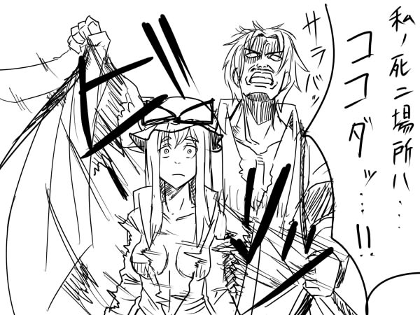 mimuni, mimuni362, rugal bernstein, yakumo yukari, m.u.g.e.n, snk, the king of fighters, touhou, bad id, bad pixiv id, translated, 1boy, 1girl, breasts, cleavage, crossover, greyscale, hat, long hair, monochrome, short hair, torn clothes