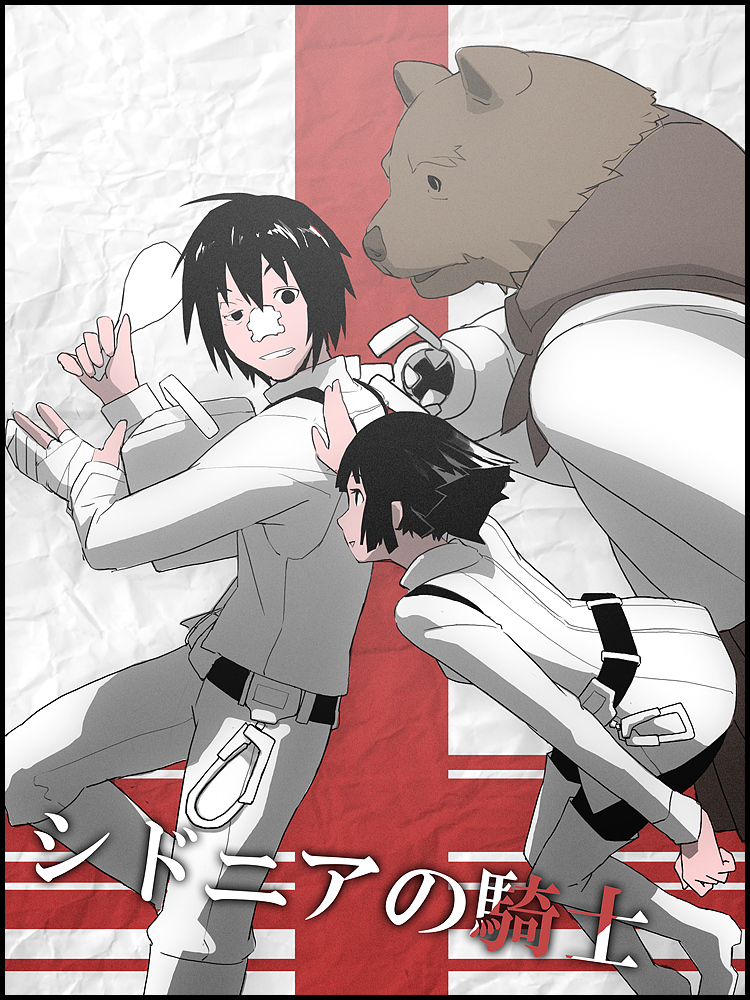 tsukuba masahiro, hiyama lala, hoshijiro shizuka, tanikaze nagate, sidonia no kishi, mutant, bad id, bad pixiv id, 1boy, 2girls, bandages, bear, belt, black hair, bodysuit, boots, cyborg, food, furry, furry male, mechanical arms, multiple girls, pantyhose, prosthesis, rice cooker, rice pot, safety belt, science fiction, shamoji, short hair, single mechanical arm, spoon, thigh boots, thighhighs