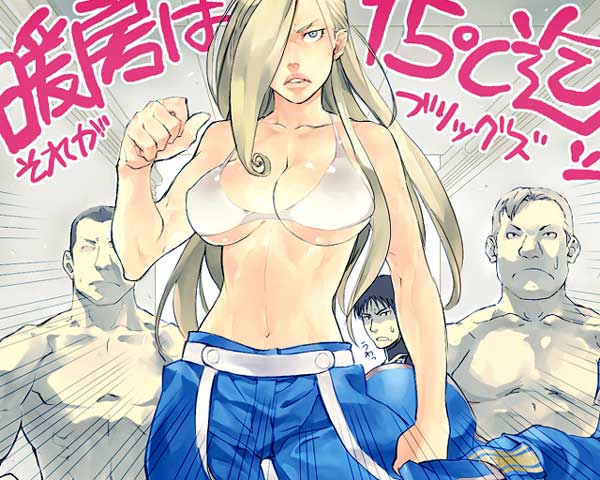 kaburaya, olivier mira armstrong, roy mustang, fullmetal alchemist, bad id, bad pixiv id, translation request, 00s, 1girl, 3boys, blonde hair, bra, breasts, cleavage, hair over one eye, large breasts, lingerie, lips, long hair, military, military uniform, multiple boys, navel, no shirt, topless male, underwear