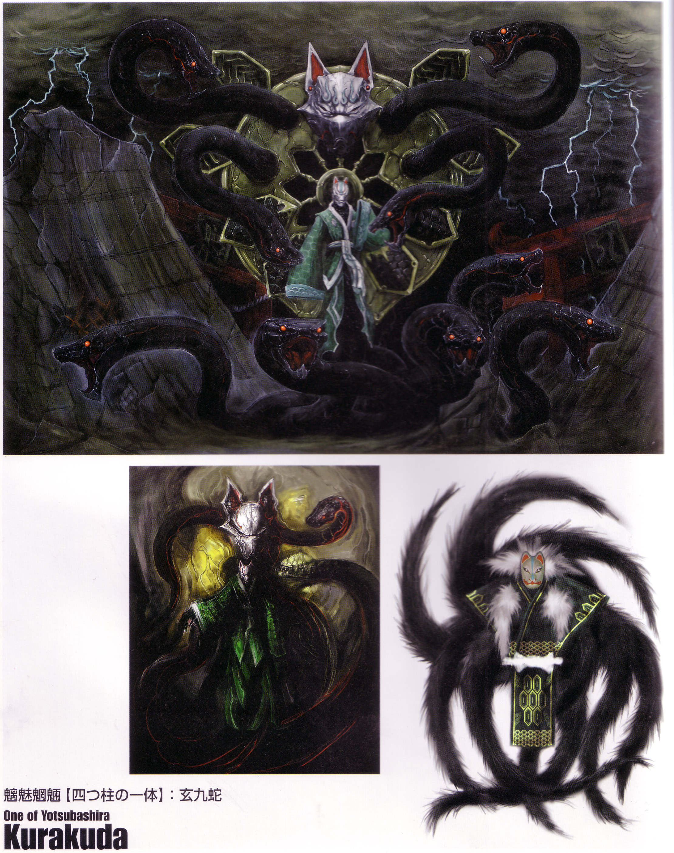 tsuchibayashi makoto, kurakuda, sega, shinobi (game), shinobi (ps2), shinobi (video game), absurdres, highres, official art, 1boy, demon, fox, japanese clothes, shikigami, snake